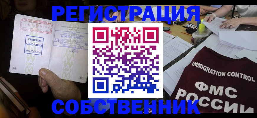 регистрация для дет. сада в Марксе